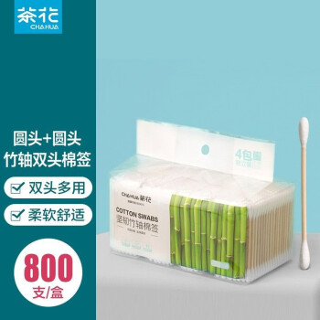2023年4月21日更新【万能白菜价】的图片 第103张