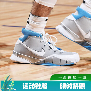 科比最强复刻球鞋是哪一款（科比最强复刻球鞋）