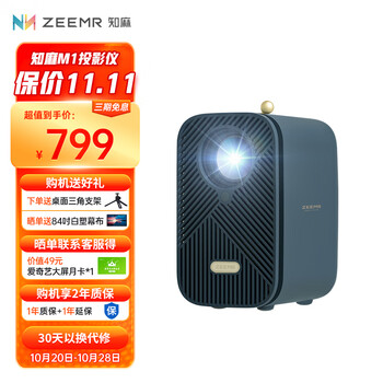 享受高品质呈现|M1午夜蓝礼盒价格走势分析