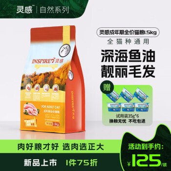 【CPBIO】猫干粮:选择最好的品质