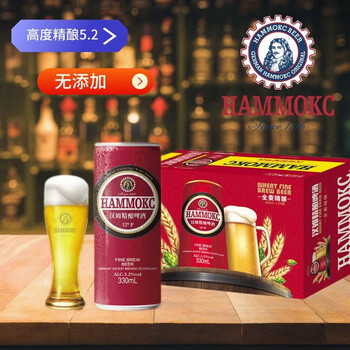 汉姆精酿高度皮尔森纯正全麦5.