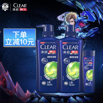 清扬(CLEAR)男士去屑洗发水套装的价格走势和用户评测-购买就选京东!