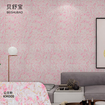 贝舒宝生态墙衣纤维涂料自刷防水植物环保新型款卧室内品牌背景墙泥家用 KM008