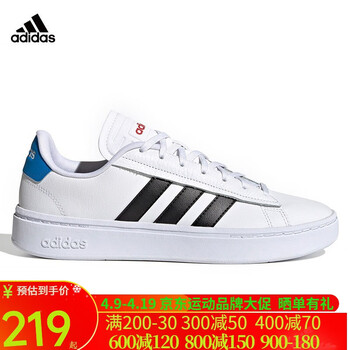 阿迪达斯（adidas）男鞋2022秋季新款GRAND COURT低帮轻便透气板鞋运动休闲鞋GZ68 GY8029 40.5