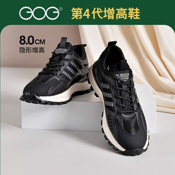 高哥(gog)内增高男鞋2023春季新款舒适网面休闲鞋潮流百搭隐形增高