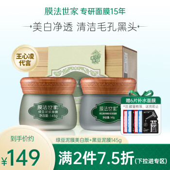 如何把您的团队价格优化成为领先市场的趋势