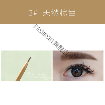 韩国爱丽极细眉笔防水防汗小屋不脱色自然持久眉粉1 5mm 02 天然棕扭出1mm使用超过易断如掉出返回即 图片价格品牌报价 京东 韩国爱丽极细眉笔防水防汗小屋不脱色自然持久眉粉1 5mm 02 天然棕扭出1mm使用超过易断如掉出返回即 图片价格品牌报价 京东