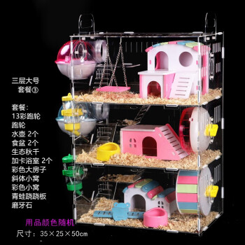 鼠类用品历史价格走势及销量趋势|选加卡优质鼠类用品