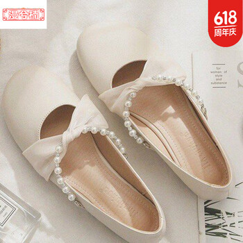 漫兮楠大码女鞋加肥加宽平底鞋大码奶奶鞋女41一43脚宽胖妹妹平底串珠