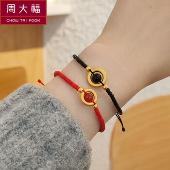 周大福平安扣情侣手链男女一对999转运珠本命编织手绳三八妇平安扣2
