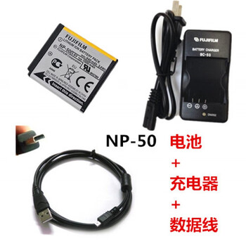 富士X10 X20 F505 F550 F605 F665EXR相机NP-50电池充电器+数据线 电池+充电器 其他