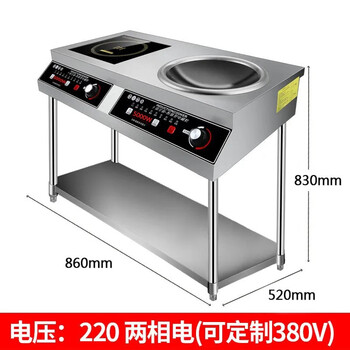 电磁炉商用双灶双头炉灶电磁炉灶台大功率电灶多头炉煲仔饭机商业