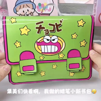 自制安静书免裁剪diy材料包手工玩具女 小新书包安静书材料包【单套】