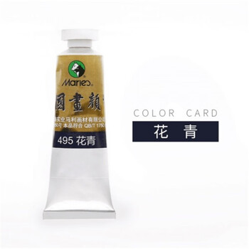 精选直发牌国画颜料单支32ml大容量国画牡丹山水画颜料中国画颜料套装