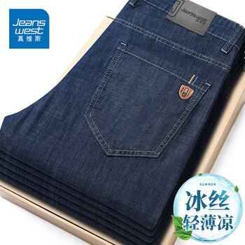 真维斯(Jeanswest)凉感冰丝裤子男夏季经典休闲牛仔裤男士宽松百搭弯刀直筒弹力长裤 98S黑色【夏季冰丝】 34 【建议150-160斤】
