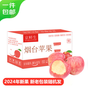 2024年11月25日更新【万能白菜价】的图片 第10张