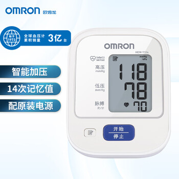 欧姆龙（OMRON）电子血压计家用上臂式血压仪 HEM-7124