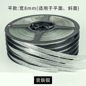 汀妲【一卷6米】自粘美缝贴防霉防水水槽封边防潮密封胶带卫生间缝隙贴条美边贴 贵族银6m*8mm +助粘剂