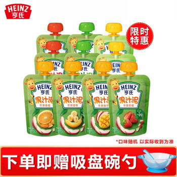 亨氏Heinz乐维滋果泥换新包装果汁泥价格趋势与口感评测