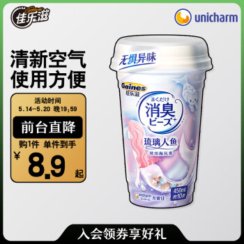 2024年5月20日更新【万能白菜价】的图片 第78张