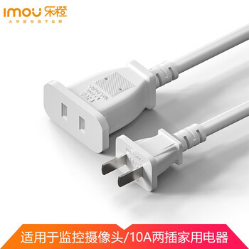 【真实点评】
乐橙乐橙摄像机系列电源4米延长线怎么样值得入手吗?乐橙乐橙摄像机系列电源4米延长线怎么样,质量如何?测评使用一周后悔了?