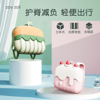 茁伊高品质书包,满足您的时尚需求