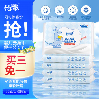 2024年11月2日更新【万能白菜价】的图片 第4张