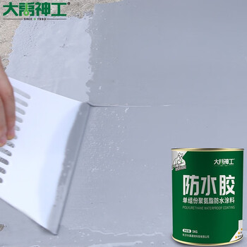 大禹神工屋顶防水涂料胶房屋补漏材料楼顶裂缝沥青防漏油性聚氨酯堵漏X 10斤灰色/油性[施工约7㎡]