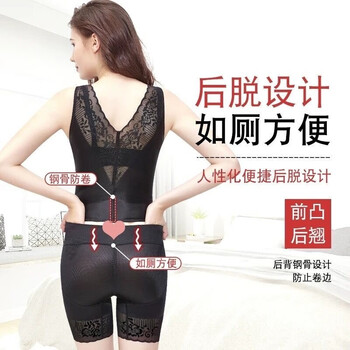 美人后脱款塑身衣产后收腹提臀束腰连体内衣 美体衣瘦身透气托胸肚子显瘦性感女士身材管理器 四角后脱款0089黑色 XL码(建议120-135斤)