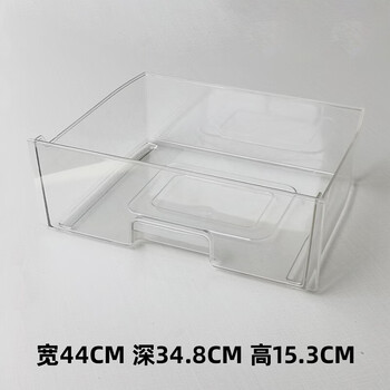 tounw定制新飞冰箱抽屉原装冷冻室冷藏室抽屉配件通用bcd196178228219