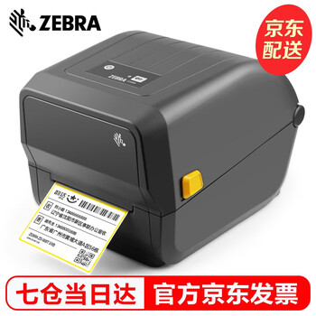 怎么看打印机商品的历史价格|打印机价格走势图