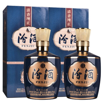 【厂方运营】山西汾酒杏花村酒 53度巴拿马10 475ml*2瓶 清香型白酒