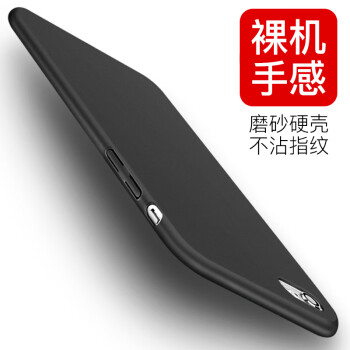 悦可苹果6/6s手机壳,美观高效的全包覆式保护套