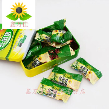 现货直邮薄荷糖金银花胖大海喉糖嗓教师军训含片随身六种口味各一盒