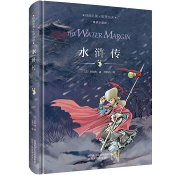 抓住价格走势的机会!