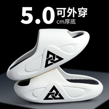 嗒肯拖鞋男款夏季踩屎感室内家居厚底增高潮流时尚外穿运动凉拖鞋篮球 白色 40/41码（适合39-40码）