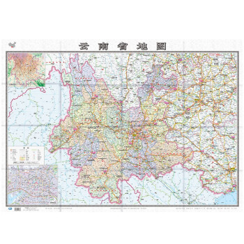 2022年 云南省地图（盒装折叠）-中国分省系列地图 尺寸：1.068米*0.749米