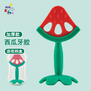 MDB品牌婴儿硅胶磨牙棒|最佳选择!
