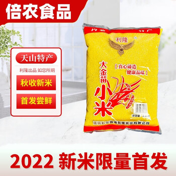 沐浴阳光，享受美食世界