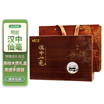 汉江春2023年春季新茶汉中仙毫高山绿茶明前采摘西乡雀舌午子仙毫礼盒 明前特级竹韵礼盒 250g * 1盒