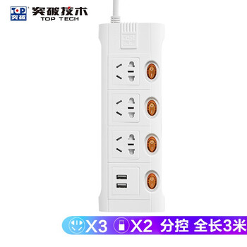 
突破D3K3U评测好不好？突破口电影上映时间效果怎么样？优缺点质量分析参考！

