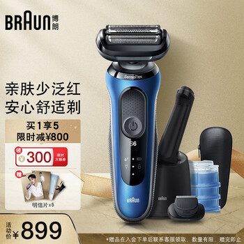 【探索真相】
博朗60-B7200CC值不值得入手？博朗体温计F怎样转换C怎么样？这样的评价到底能不能信？
