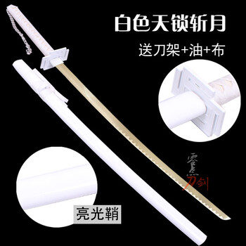 死神刀死神斩魄刀黑崎一护天锁斩月无月新月终形态月牙天冲动漫cos 白色天锁斩月130cm直款 图片价格品牌