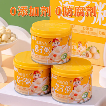 喜多多八宝粥罐头小米粥冰糖百合莲子椰果早餐速食粥280g*12罐