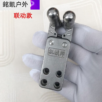 激光弹弓散放滑膛卡座弹工配件十字瞄座铝合金自制弹弓瞄准机械师304