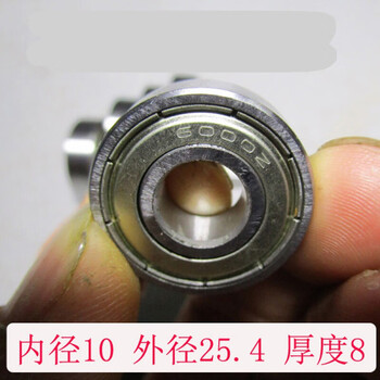 山地车改装轴后轮轴承轴滚珠花鼓改培林实芯轴升级散珠花鼓两个非标