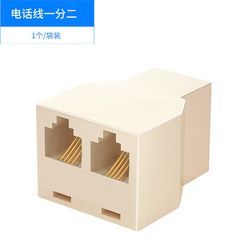 三堡rj45网络直通头网线对接头直通头一拖二延长线连接头rj11电话直通头转接盒1对1直通连接器电话线一分二