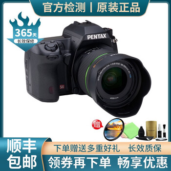 【二手95新】宾得/PENTAX 理光 单反相机 K30 K50 K3 K5 K1 宾得K5 单机 宾得K5 18-55套机