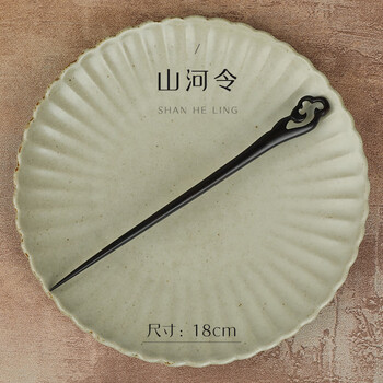 京营黑檀木发簪古风女感木质盘发木簪发钗新中式簪子简约现代 黑檀山河令【18cm】