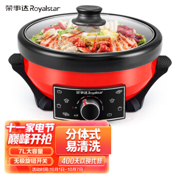 便宜又好用!随时关注价格趋势,轻松入手京东3481009